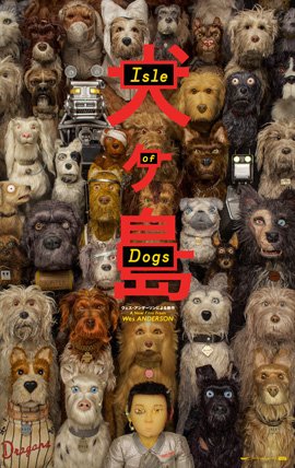 Isle of Dogs Review at ComingSoon.net