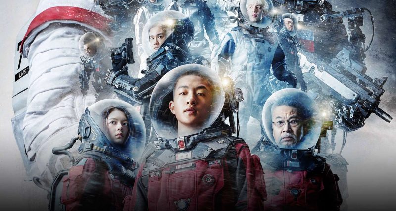 The Wandering Earth acquired by Netflix