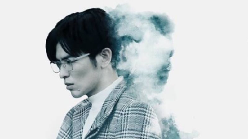 Netflix Acquires Global Rights to Taiwanese Horror Drama Green Door