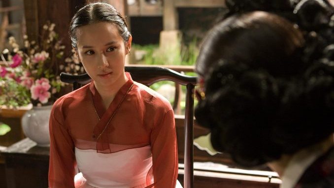 The Servant (2010) Starring Cho Yeo-jeong