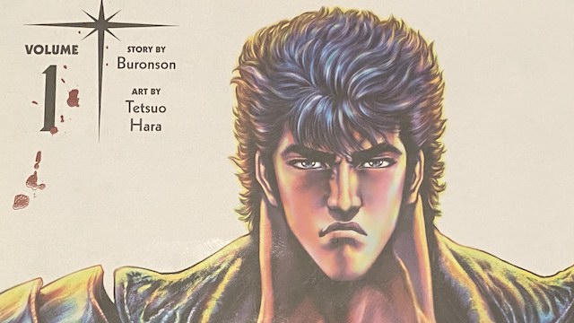 Fist of the North Star Vol. 1 - VIZ Signature Edition Manga Review