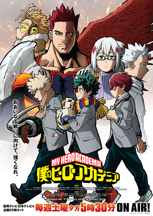 Funimation on X: NEWS: My Hero Academia Season 6 Suits Up for