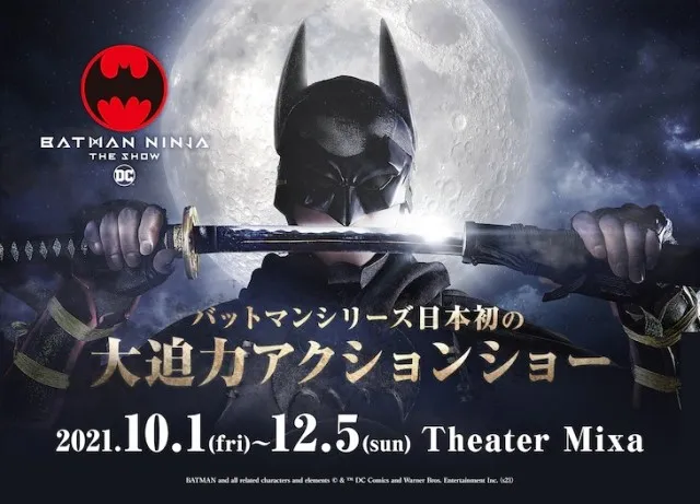 Batman Ninja The Show Coming to Japan This October