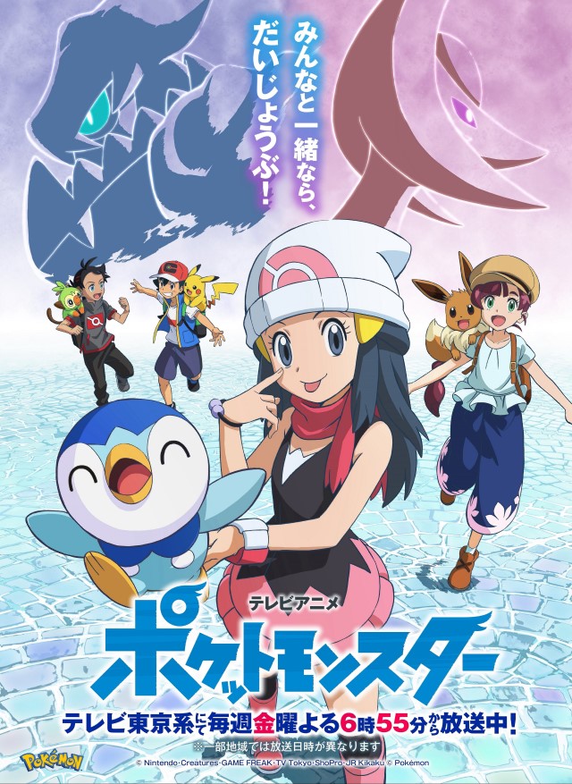 The Pokémon Anime Is Going To Galar For A Sword & Shield Arc, pokemon sword  and shield anime - thirstymag.com