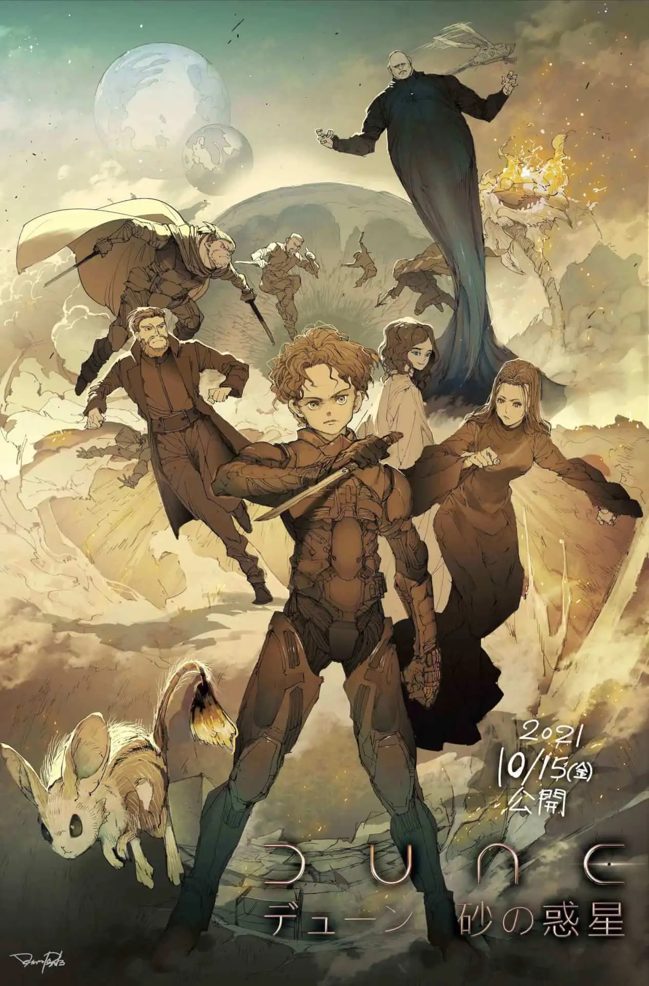 dune poster the promised neverland