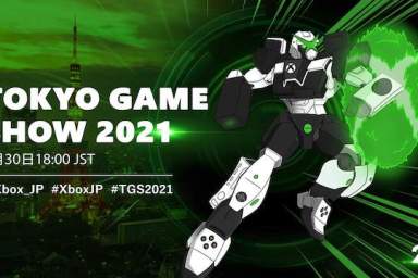 Xbox Tokyo Game Show 2021 Stream Announced