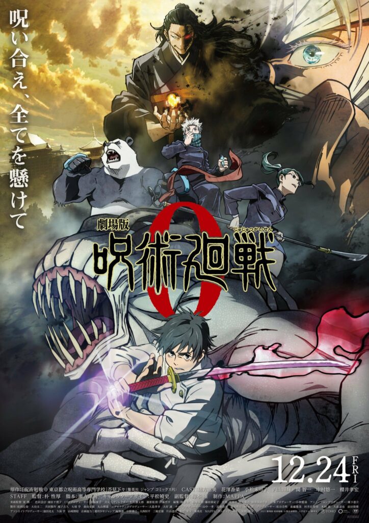 Jujutsu Kaisen 0 Gets New Key Visual