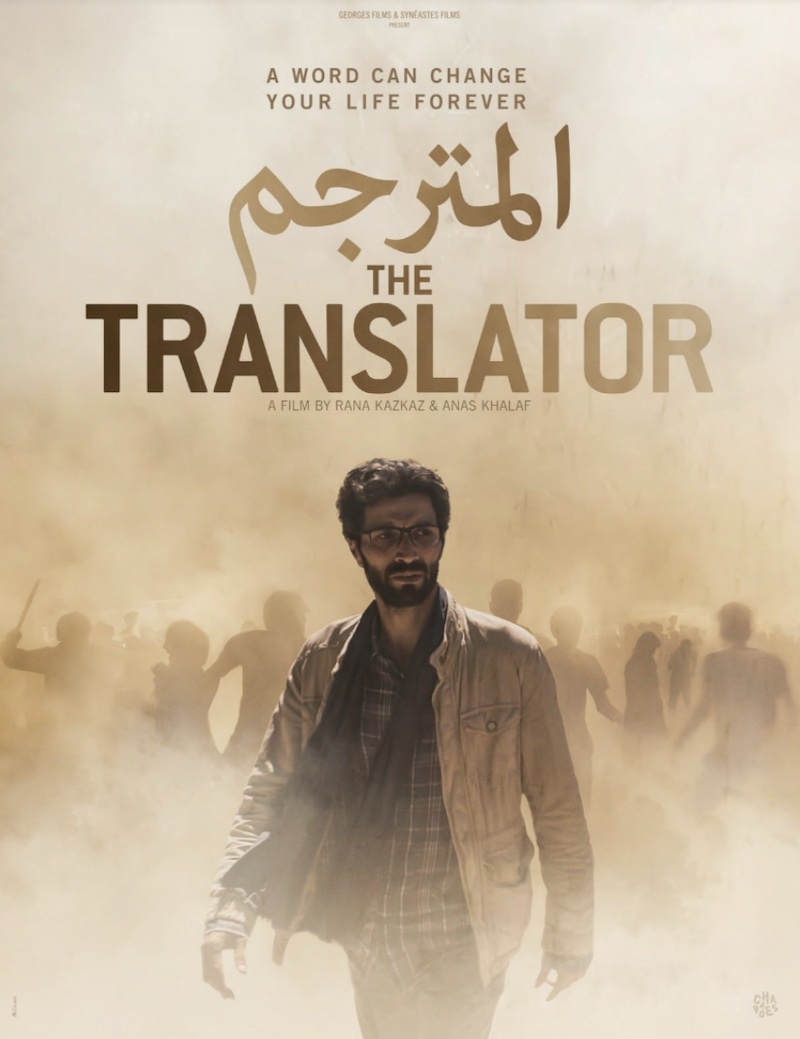 The Translator Trailer
