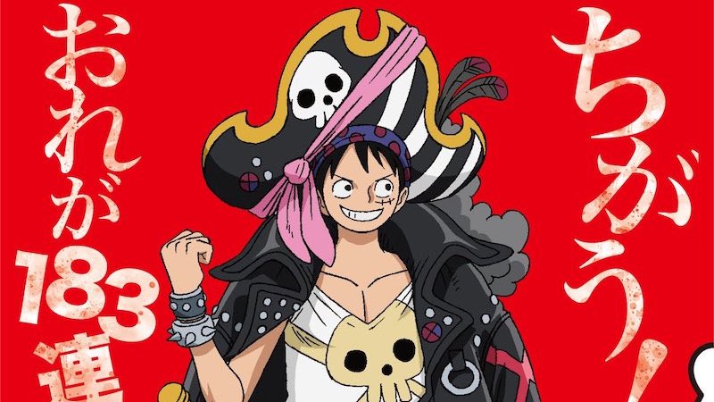 Um pôster para o anime one piece chamado one piece