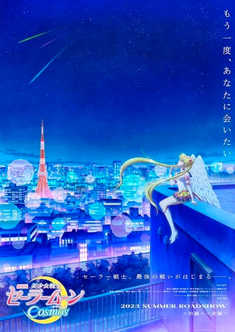 Netflix continues anime push with Sailor Moon movie exclusivity - CNET