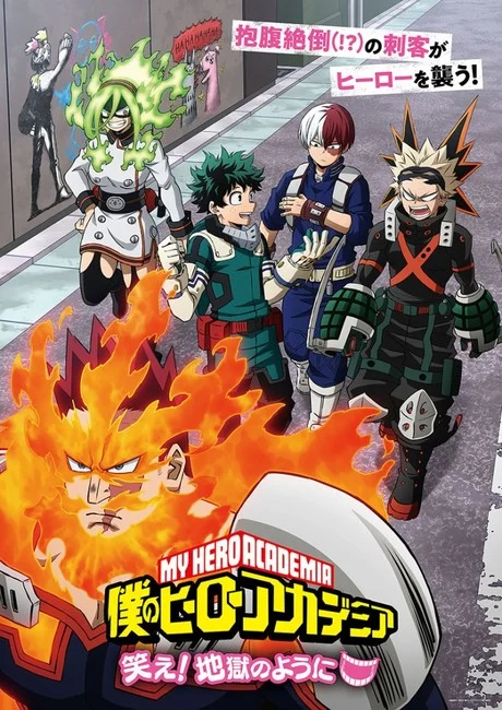 My Hero Academia 2-Episode Anime Special Gets New Visual