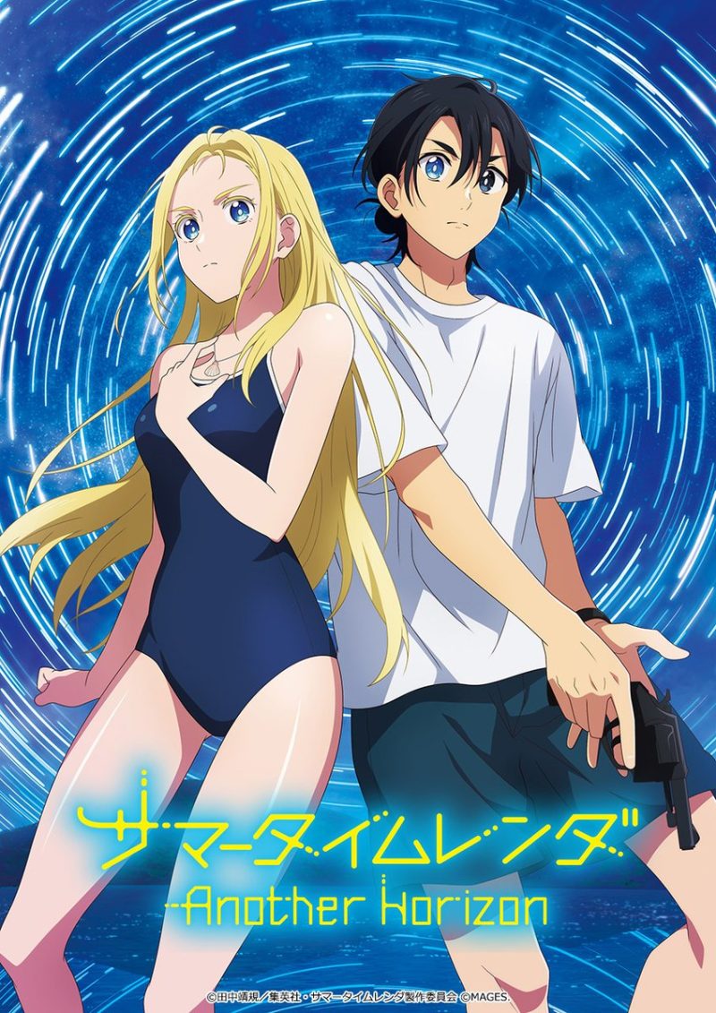 Anime Trending - Anime: Summer Time Rendering One of the best