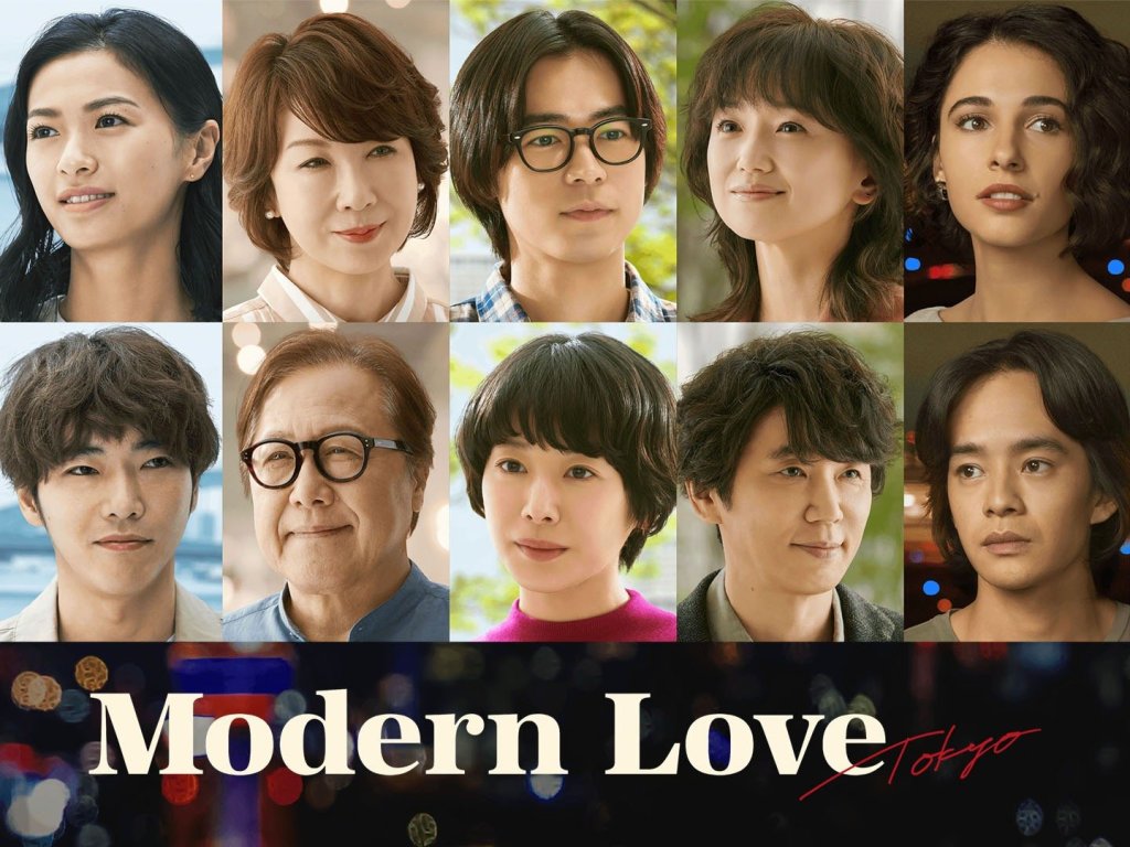 Modern Love Tokyo on Prime Video