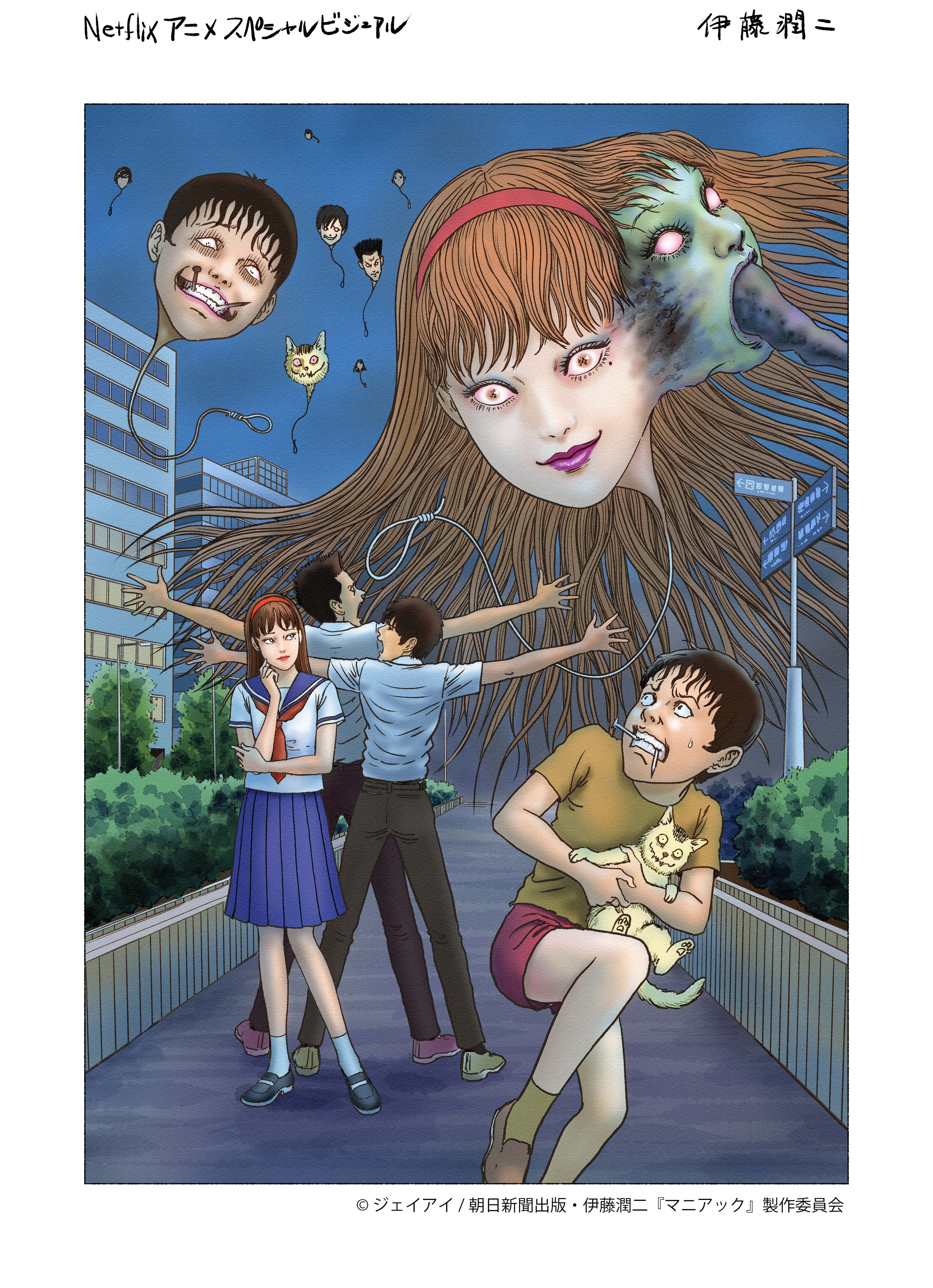 Junji Ito Collection 14 Shiver  Marionette Mansion Review  The  Geekiary