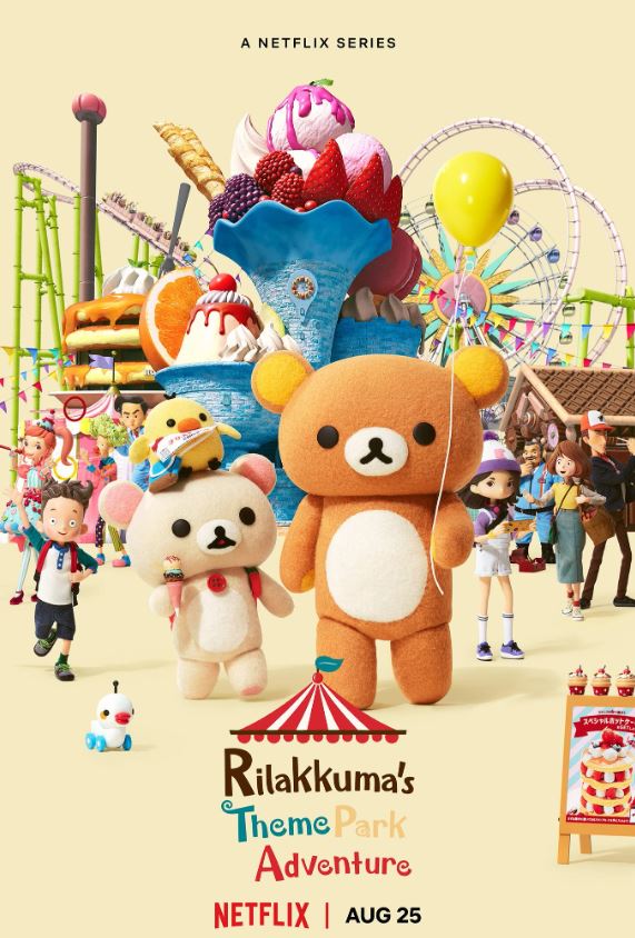 Rilakkuma’s Theme Park Adventure on Netflix