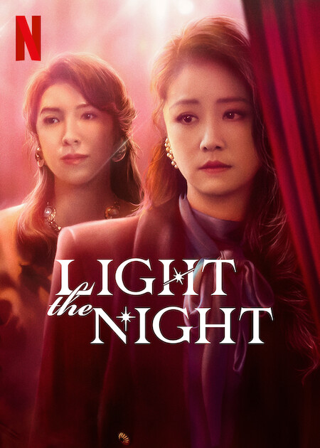 Light the Night on Netflix