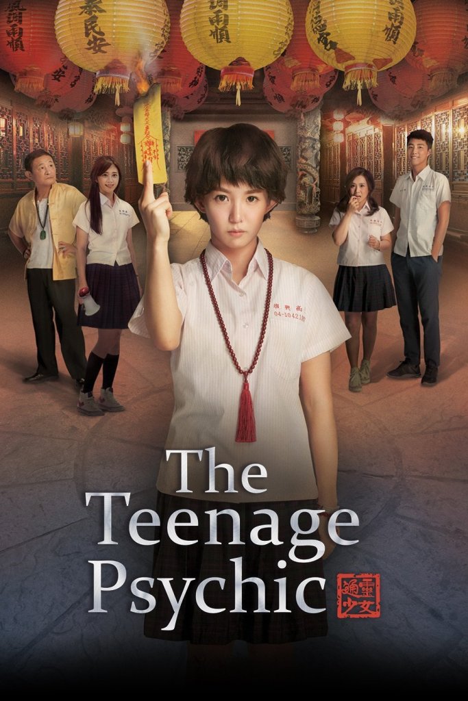 The Teenage Psychic Season 2 on HBO Max