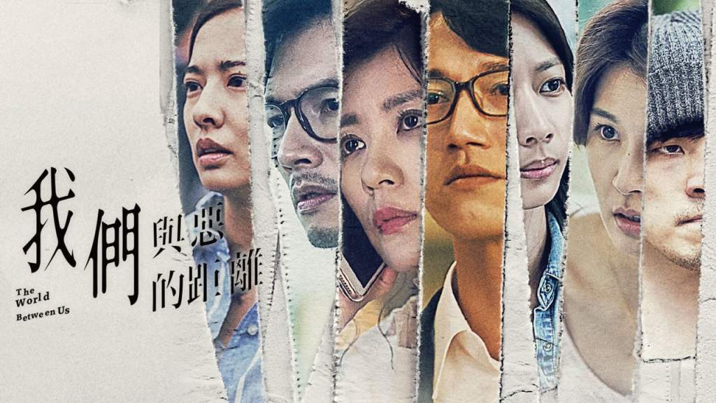 The World Between Us on HBO Max