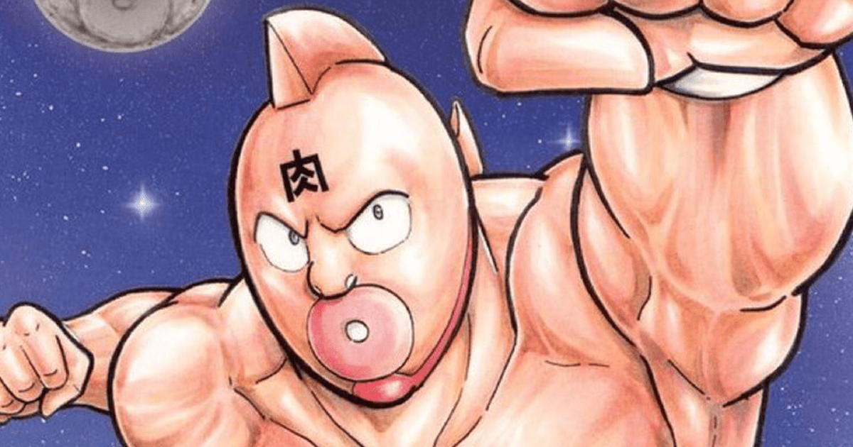 Nouvel anime Kinnikuman annoncé pour le 40e anniversaire, l’art clé révélé