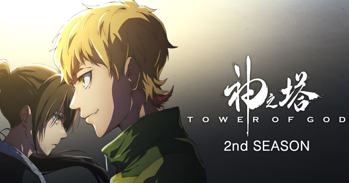 Tower of God Ep. 1