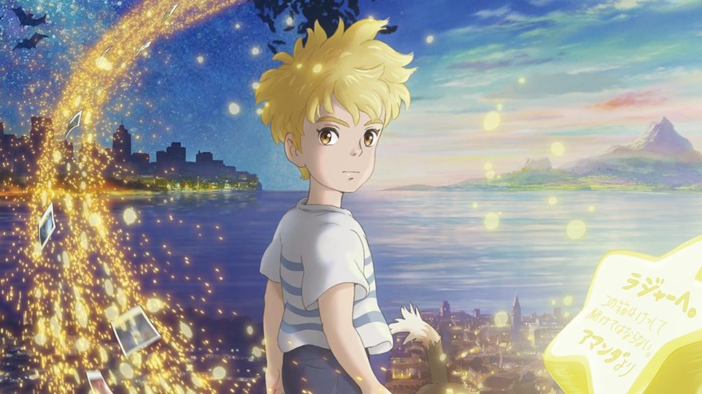 The Imaginary Trailer Previews Studio Ponoc’s New Anime Movie