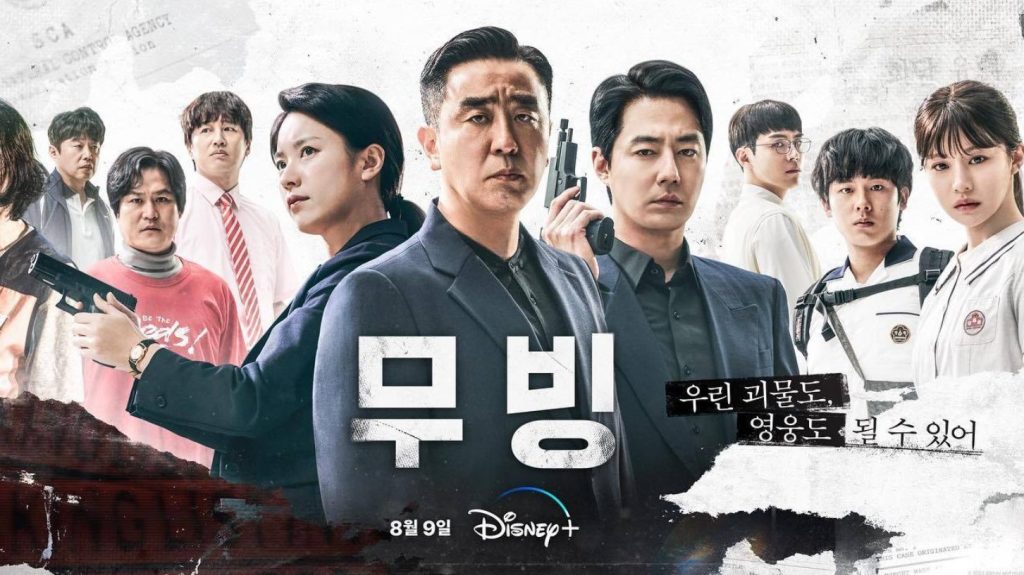 Moving: Epic Action K-Drama Beats The Mandalorian in Asia as Disney+'s Most-Watched Series