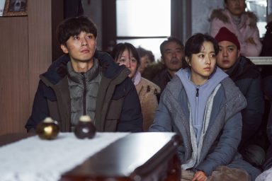 Concrete Utopia: South Korea's Official Oscar Entry Lands US Release Date