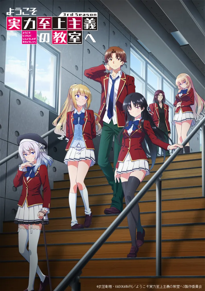 Classroom Of The Elite Season 2 Under Criticism For The New Key Visual 