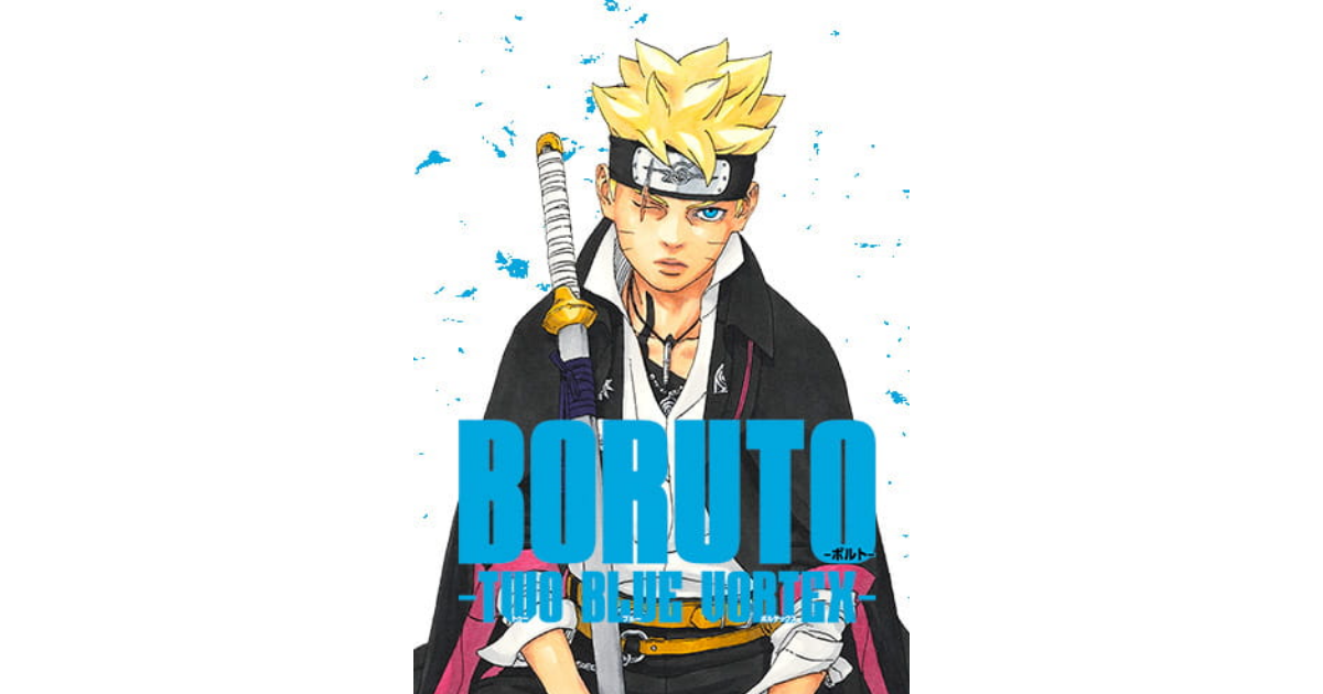 Boruto Uzumaki time skip, Boruto : Two Blue Vortex Manga in 2023
