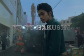 yu yu hakusho trailer
