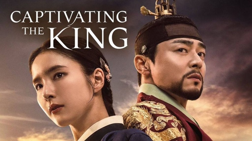 Captivating the King Season 1 Episode 4 Release Date