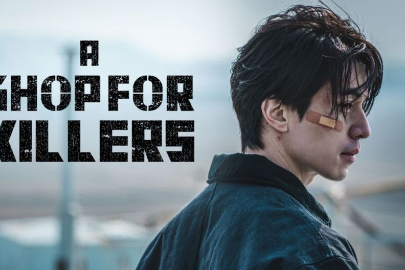 A Shop for Killers Season 1 Episode 7 & 8 Streaming: How to Watch & Stream Online