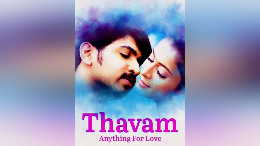 Thavam (2007) Streaming: Watch & Stream Online via Amazon Prime Video