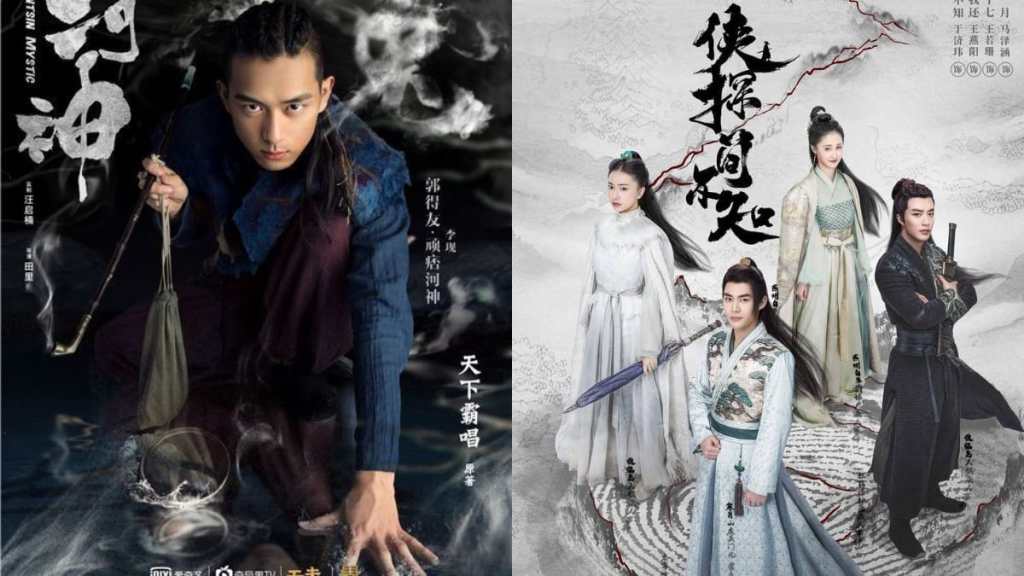 Fantasy C-dramas Tientsin Mystic and Ancient Detective