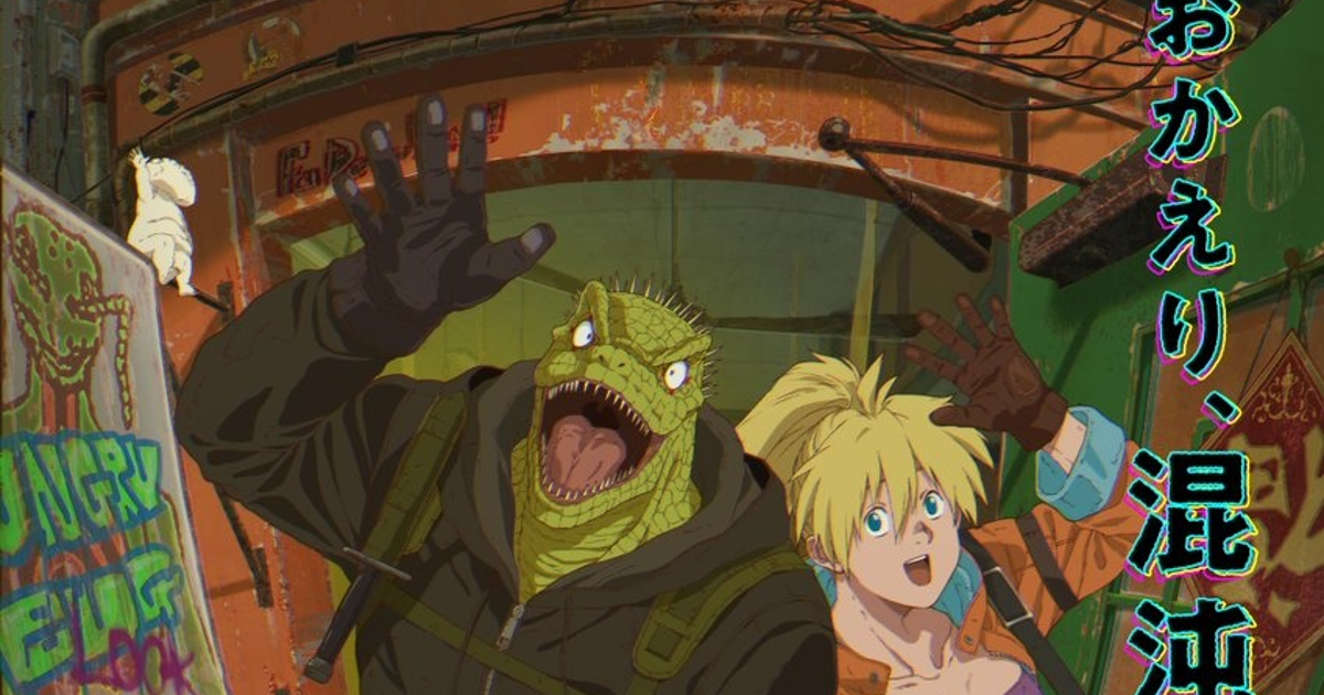 Dorohedoro Anime: Will There Be More Episodes & OVAs or Is It Over?