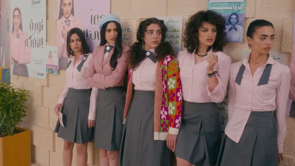 AlRawabi School for Girls (2024) Season 2
