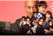 Renai No Susume Streaming: Watch & Stream Online Via Netflix