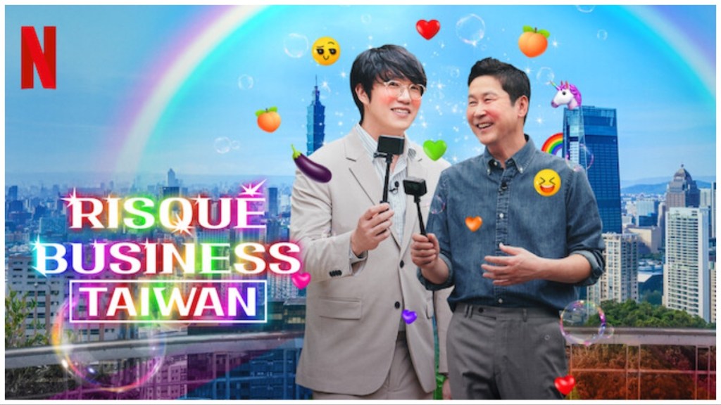 Risque Business: Taiwan