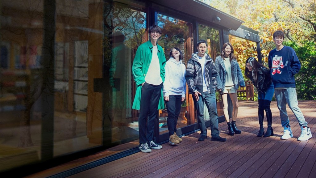 Terrace House: Opening New Doors Season 3 Streaming: Watch & Stream Online via Netflix