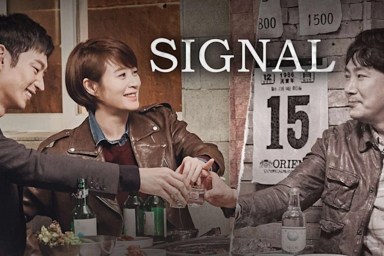 The Signal Season 1 Release Date