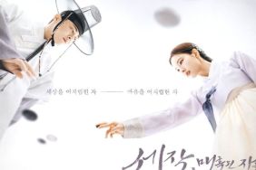 Captivating the King Season 1 Episode 10 Release Date & Time on tvN