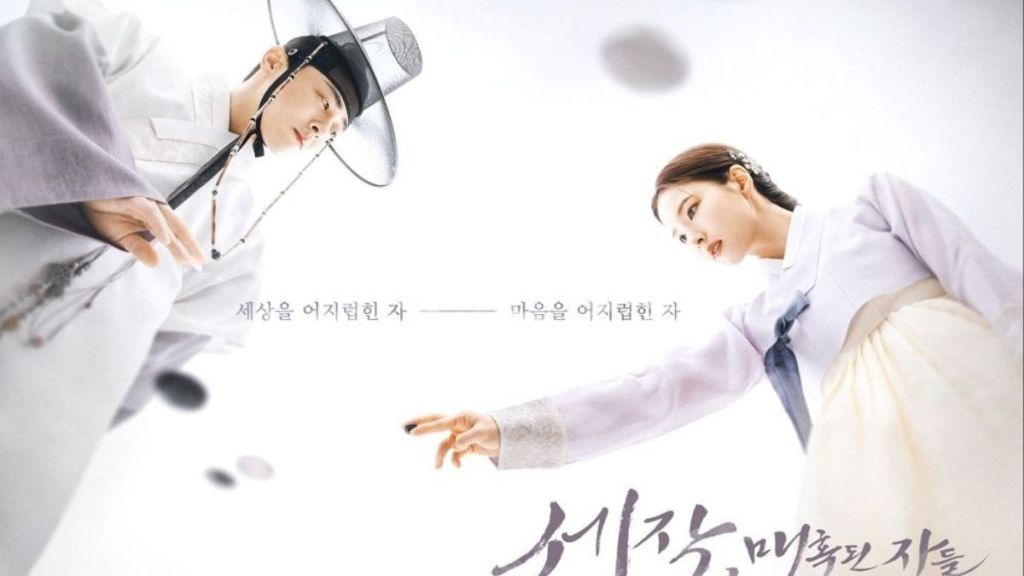 Captivating the King Season 1 Episode 10 Release Date & Time on tvN