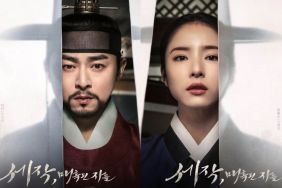Captivating the King Season 1 Episode 9 Release Date & Time on tvN