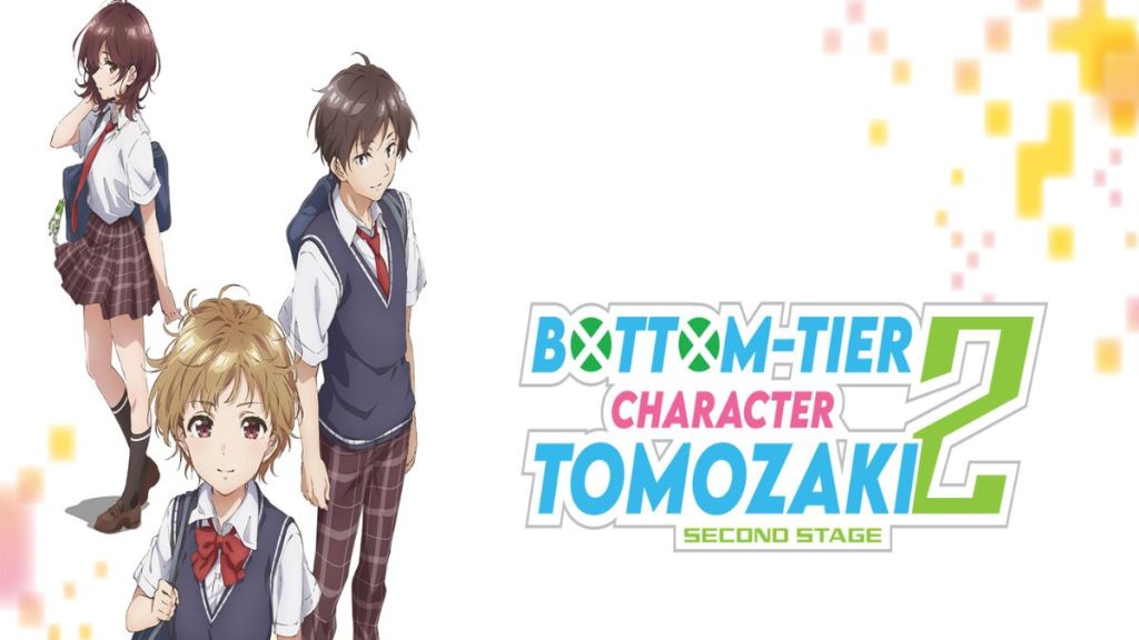 Bottom-Tier Character Tomozaki 2nd Stage Anime Unveils New Visual