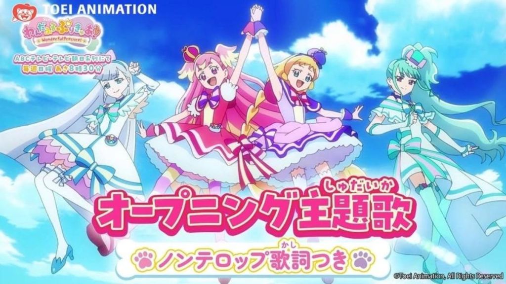 Will There Be a Wonderful Precure! Season 2 Release Date & Is It Coming Out?