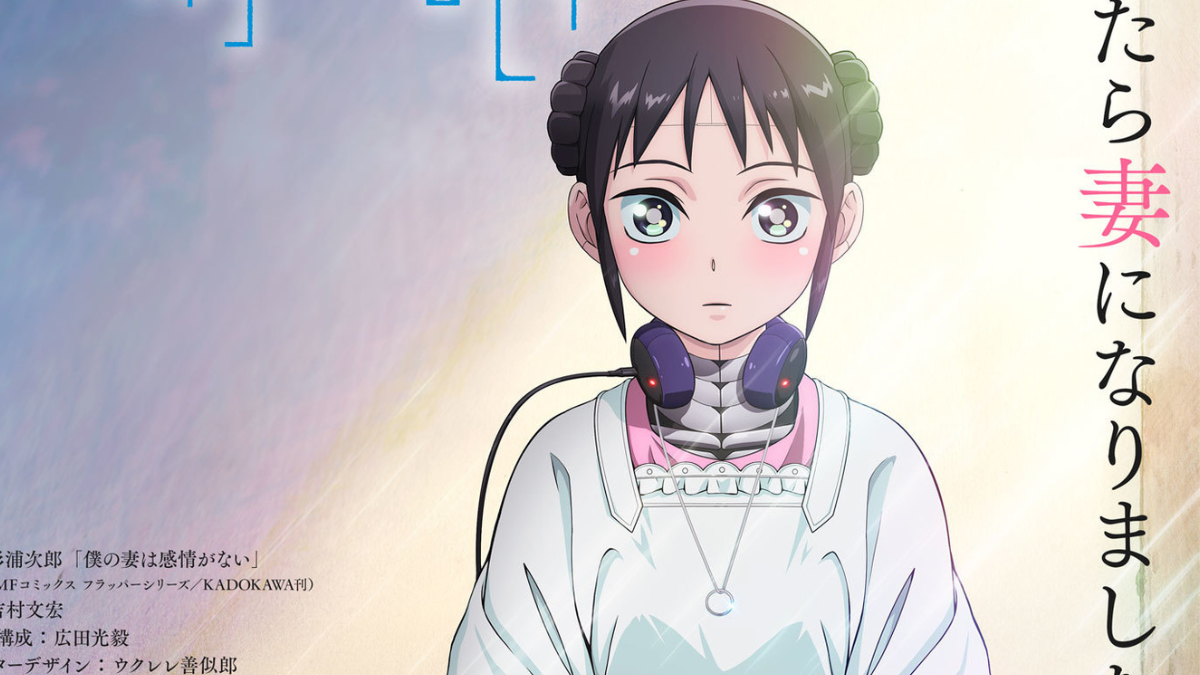 My Wife Has No Emotion Anime Reveals Trailer Ahead of Release Date Window