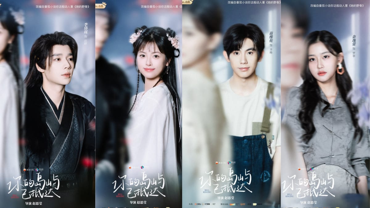 Upcoming C-Drama Bell Ringing Release Date Revealed