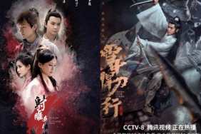 The Legend of the Condor Heroes and Sword Snow Stride
