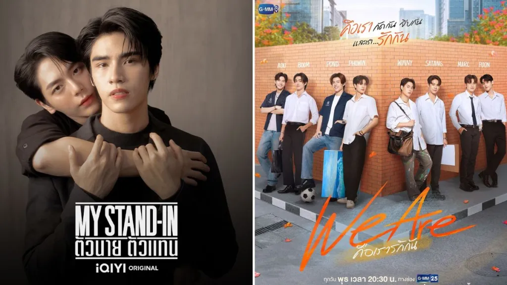 Thai BL Series Releasing in April 2024: My Stand-In, We Are Series & More