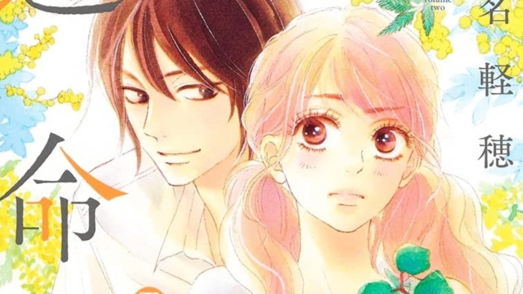 Kimi ni Todoke: New Manga Releases in April 2024